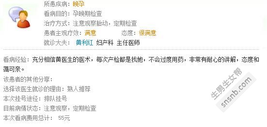 卵泡不好可以做供卵试管婴儿吗