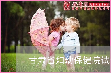 青岛医院的供卵做试管婴儿费用是多少？