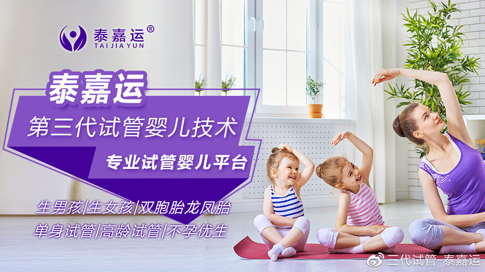 通过供卵试管婴儿技术出生的婴儿会有健康问题吗？