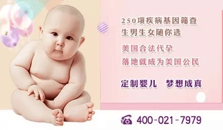 邢台做供卵生子代怀试管的医院哪家好？