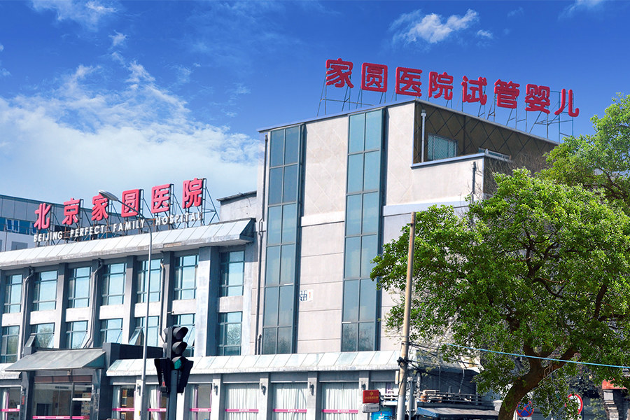通过服务去泰国做第三代供卵做试管婴儿助孕的费用是多少？孕之家国际医疗。］