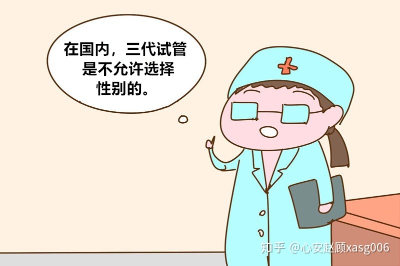 中国第一个供卵代生三代试管已经32岁了，现在她的现状，让很多人失望