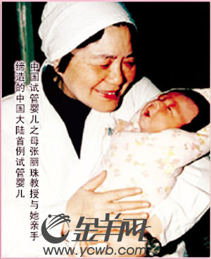 青岛六院供卵做试管涨价了