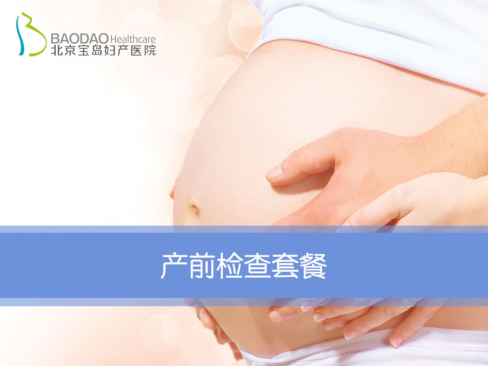 做供卵试管怎么样成功率才高