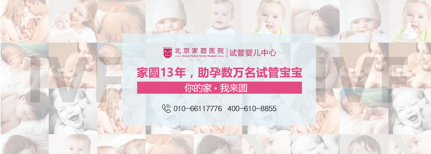 做试管前检查需要月经后几天做