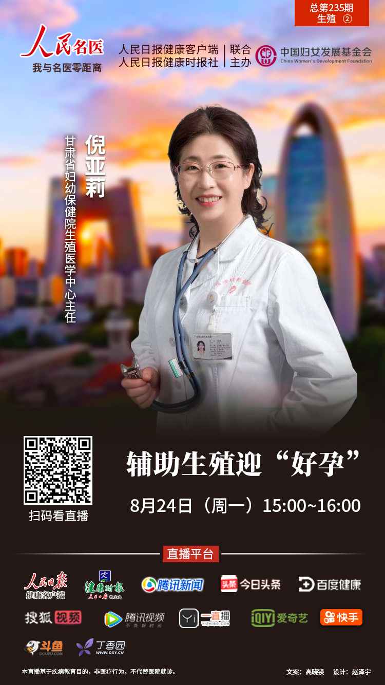 青岛试管婴儿哪家最好