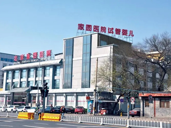 试管婴儿性别筛选条件
