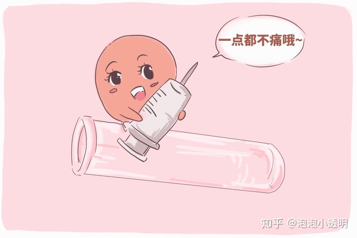 34岁做试管婴儿成功率