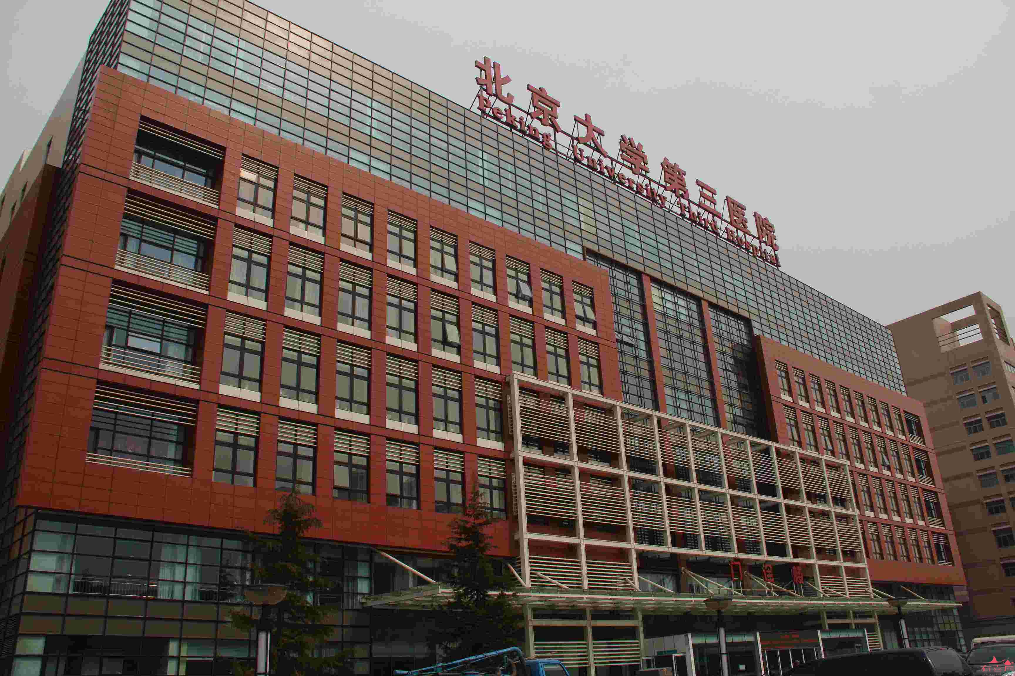宫腔粘连可以知名试管代怀试管机构吗急性宫颈炎能药流吗