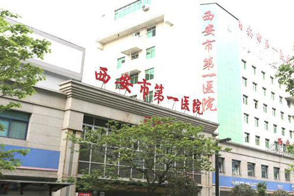 青岛医学院私人机构做试管技术
