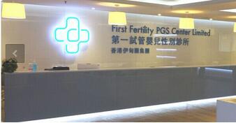 移植鲜胚成功怀孕案例,在青岛市第一人民医